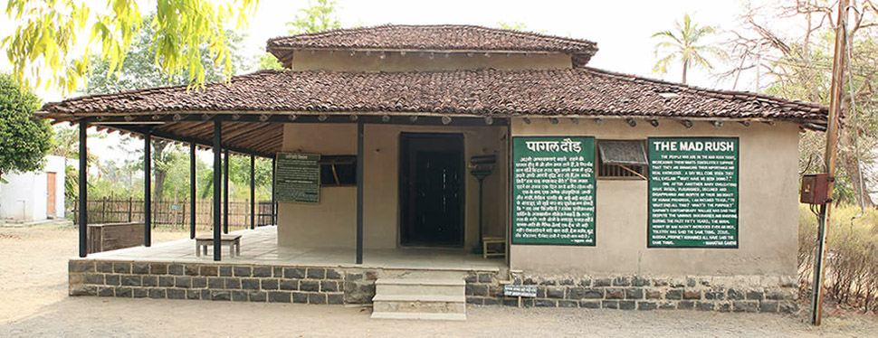 Akhiri Nivas (The last abode)